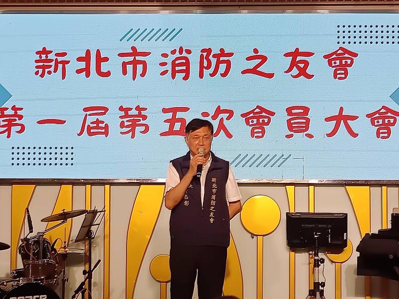 本次大會由黃理事長志彰主持，會議中討論會務各項運作及未來策進工作。此外新北市政府謝副市長政達應邀出席本次會員大員，除感謝消防之友會對消防工作的付出，亦代表市府表達肯定之意。