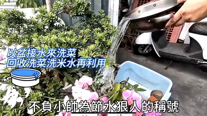節水減污 嘉縣環保局籲省水抗旱刻不容緩