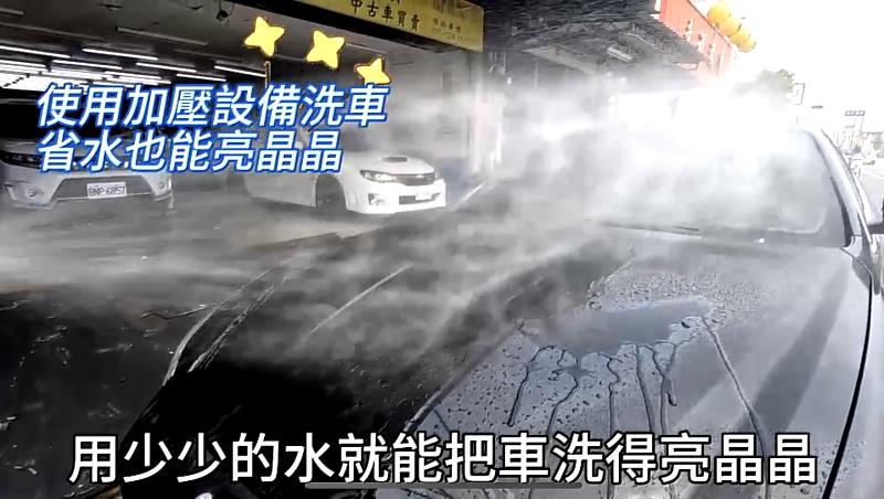 節水減污 嘉縣環保局籲省水抗旱刻不容緩