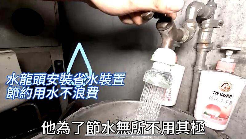 節水減污 嘉縣環保局籲省水抗旱刻不容緩