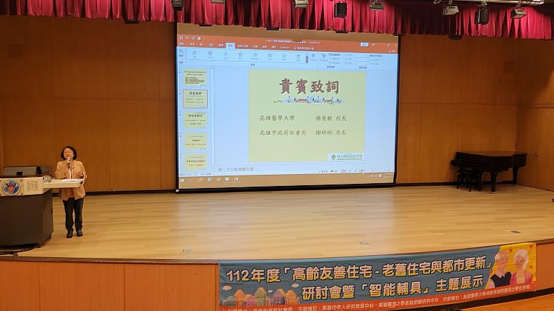 高雄市政府社會局局長謝琍琍致詞