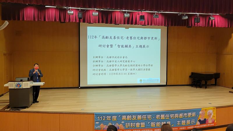 高雄醫學大學副校長吳登強致詞