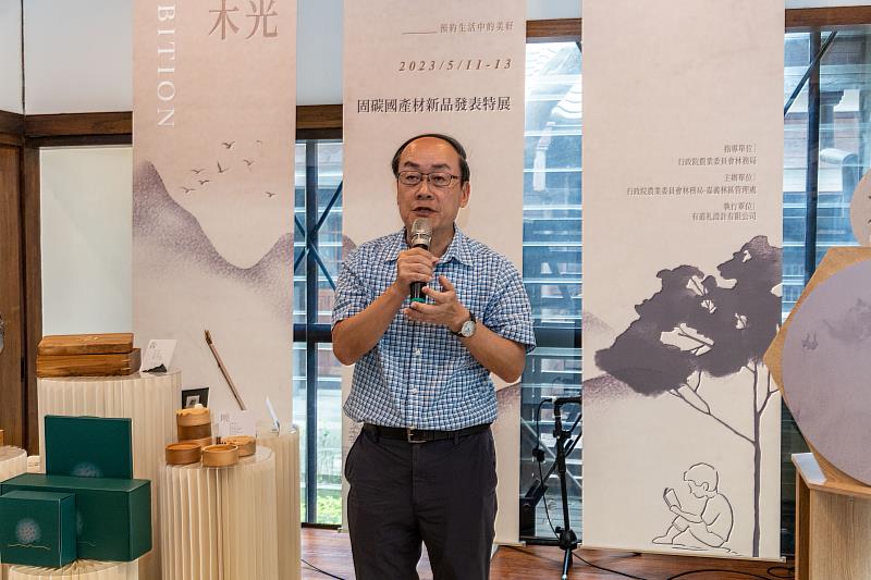 林務局造林生產組張偉顗組長-致詞