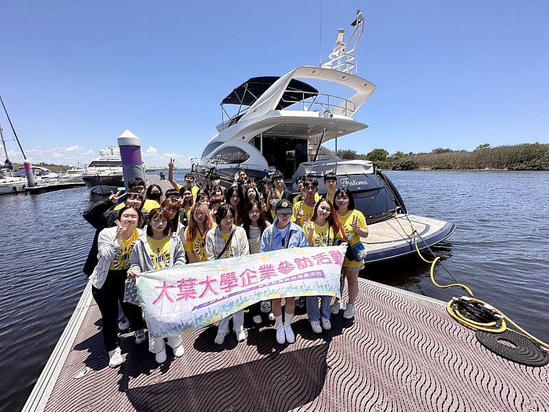 大葉大學觀光系赴台南的亞果遊艇企業參訪