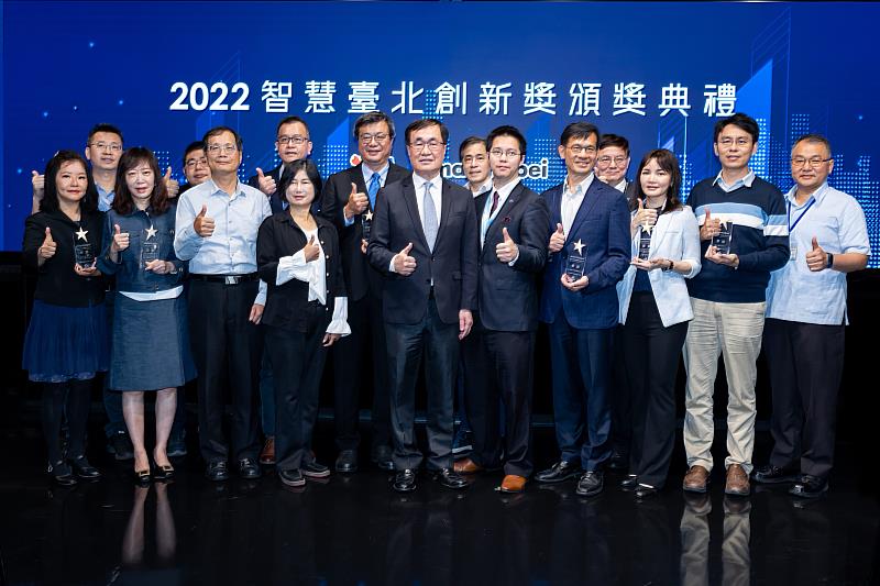 「2022智慧臺北創新獎」優選專案與合作局處大合照