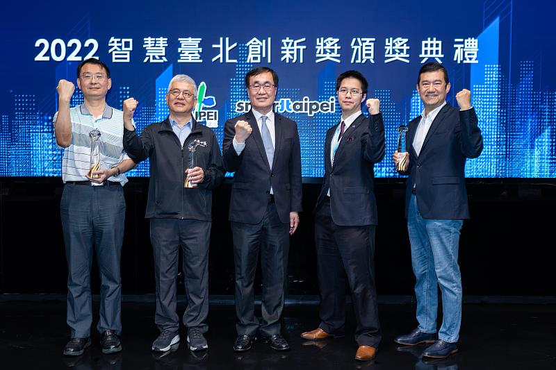 「2022智慧臺北創新獎」特優專案合照