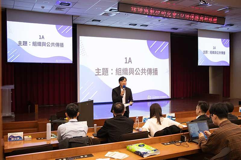 世新大學口傳系教授游梓翔指出數位媒介放大了口語傳播的效益。（世新大學提供）