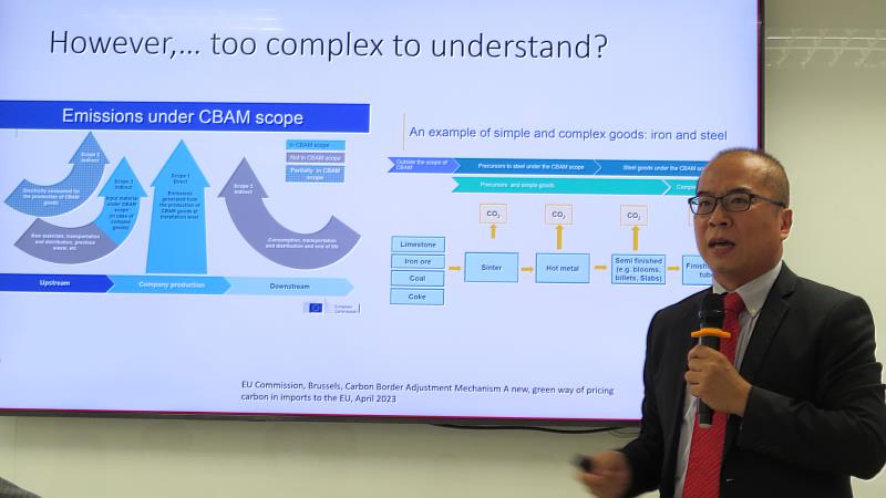 清華大學科技法律研究所高銘志教授提醒業者留意歐盟CBAM相關規範