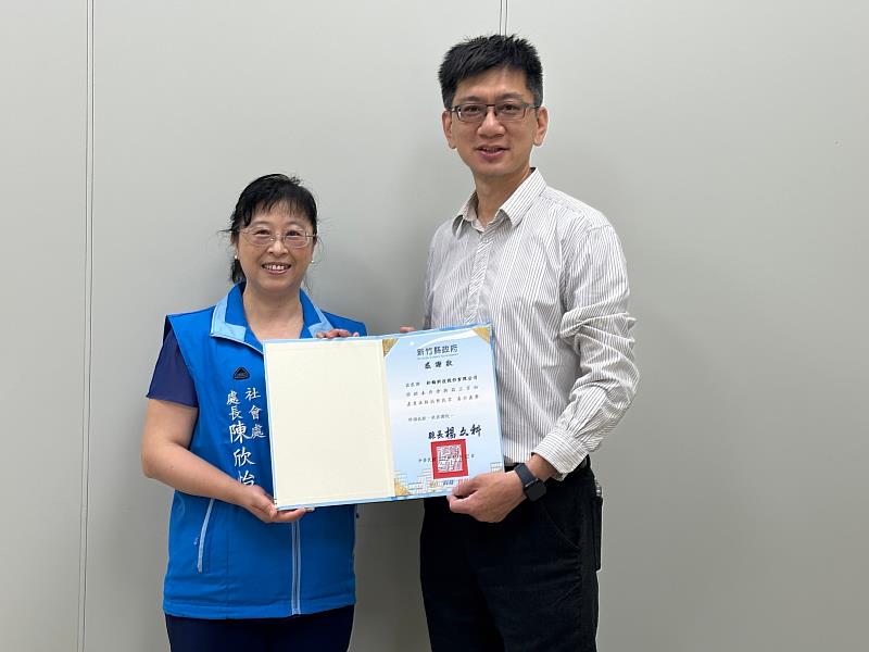 新竹縣政府社會處長陳欣怡（左）致贈感謝狀給松翰科技股份有限公司經理傅遠鑑。（圖由靈鷲山佛教教團提供）