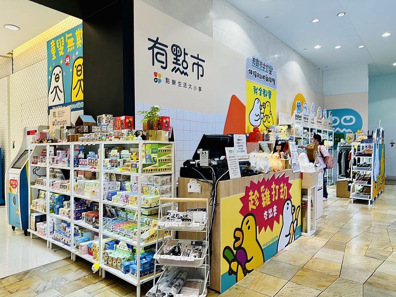 門市中多達120款「伸縮自如的雞與鴨」搞笑又實用的商品，讓消費者選購。／圖：有你共創提供。
