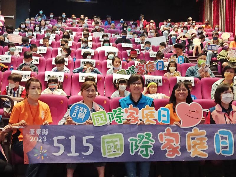 台東響應國際家庭日 饒慶鈴：珍愛家庭圖文畫作、親子電影共創幸福時光