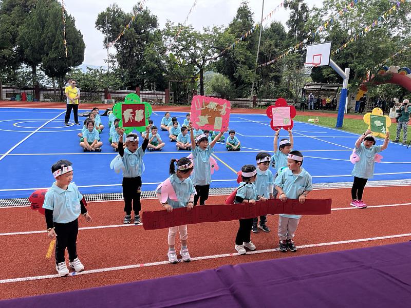 嘉義縣梅山鄉瑞峰國小65週年校慶暨PU跑道啟用典禮