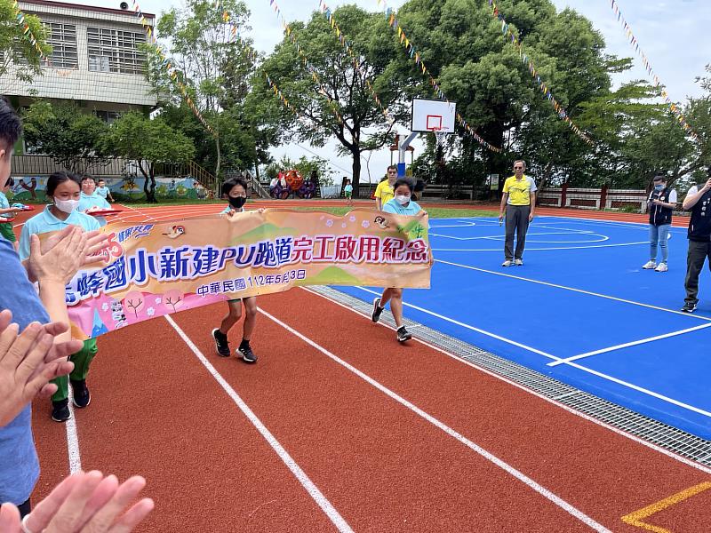 嘉義縣梅山鄉瑞峰國小65週年校慶暨PU跑道啟用典禮