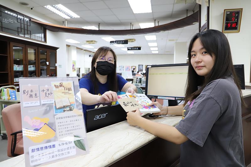 南華大學結合「馳風行旅」行動展，舉辦「獻情意傳情書」活動，學生踴躍借書，並獲贈限量版明信片。