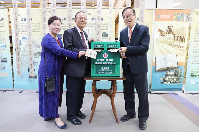 南華大學結合「馳風行旅」行動展，舉辦「獻情意傳情書」活動，林聰明校長(中)與林辰璋副校長(右)及圖書館賴淑玲館長(左)亦書寫明信片寄送給家人。