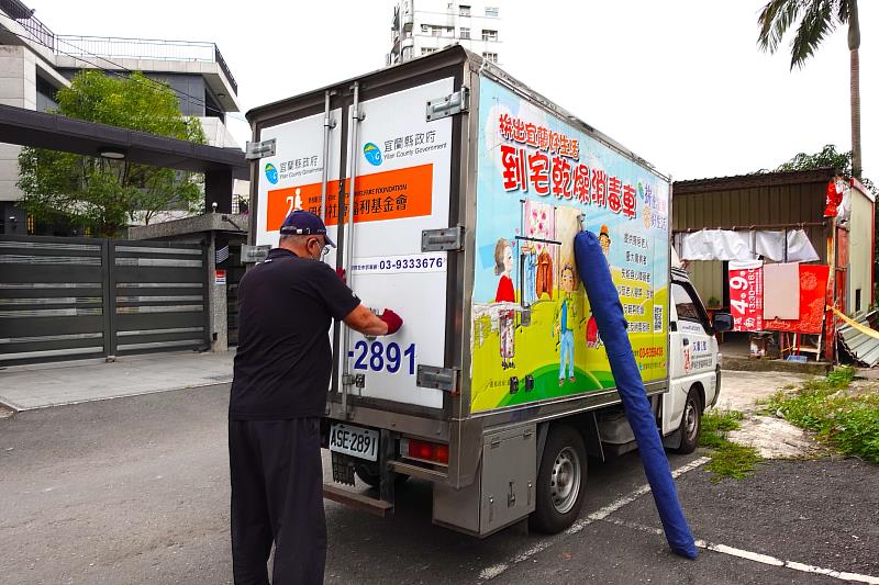 伊甸宜蘭乾燥消毒車助在地長者與身心障礙朋友提升居住生活品質，歡迎有需求者來電洽詢申請。