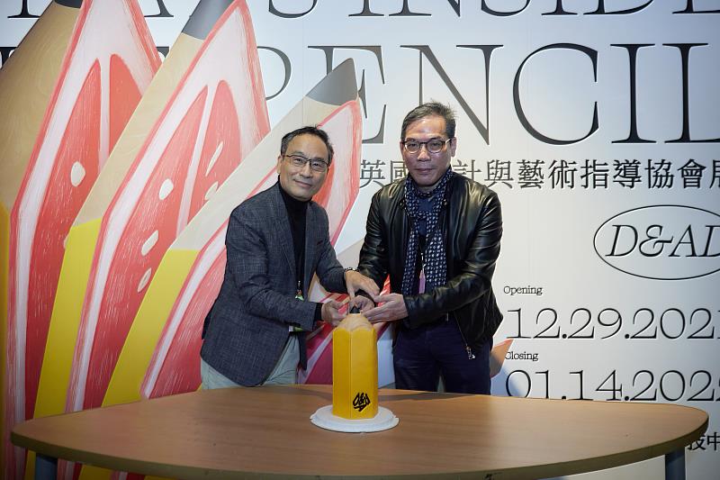 開幕式中，臺科大設計系副教授李根在（右）和臺灣建築科技中心執行長江維華（左）一起切開象徵D&AD的鉛筆，揭開國際級大獎的面紗。