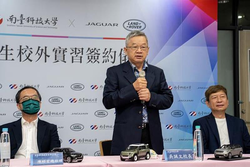 南臺科技大學校長吳誠文於活動中致詞。