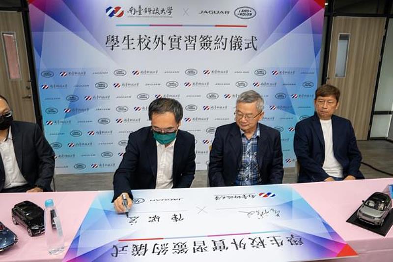 南臺科技大學與頂泰興業攜手開展校外實習合作之簽約儀式簽名情形。