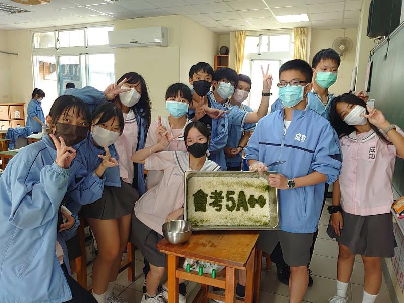成功國中祈福