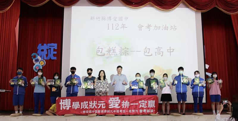 博愛國中祈福