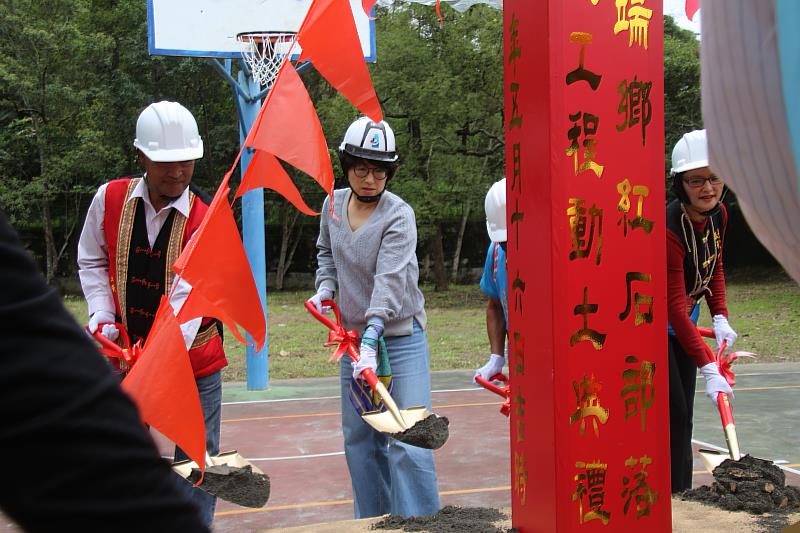 克服重重困難！海端鄉紅石部落聚會所今動土 饒慶鈴：持續朝一部落一聚會所目標邁進