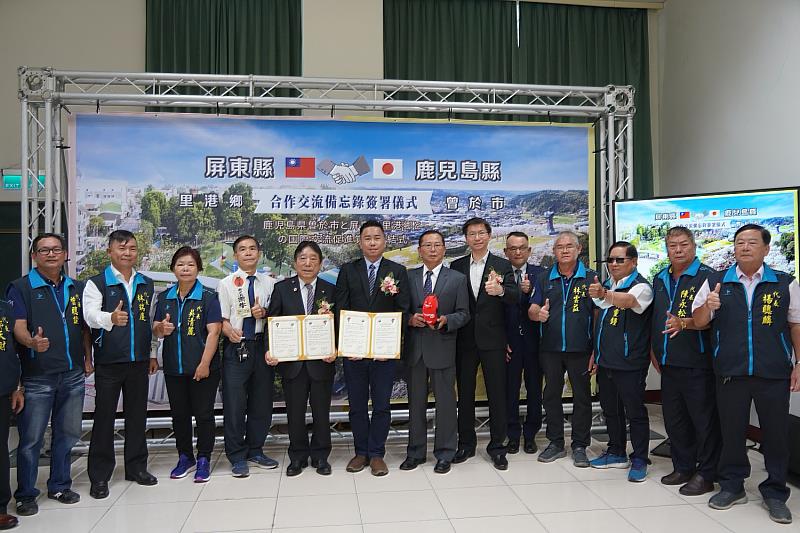 里港鄉與日本鹿兒島縣曾於市16日簽署國際交流促進備忘錄儀式