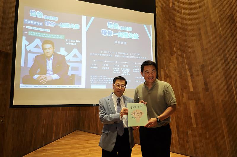 中信兄弟總教練彭政閔（右）贈送亞洲大學蔡進發校長親手簽名紀念品。