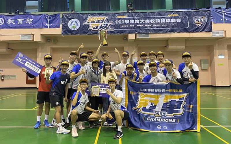 南臺科技大學男子排球校隊勇奪111學年度全國大專排球聯賽一般男子組冠軍。