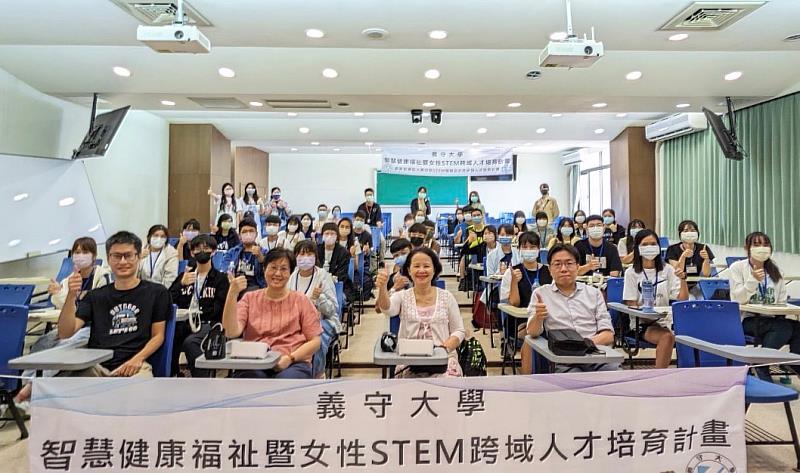 義守大學獲「智慧健康福祉暨女性STEM跨域人才培育計畫」補助，三院聯手舉辦「跨域學習與校園生活體驗營」活動(照片來源：義守大學提供)。