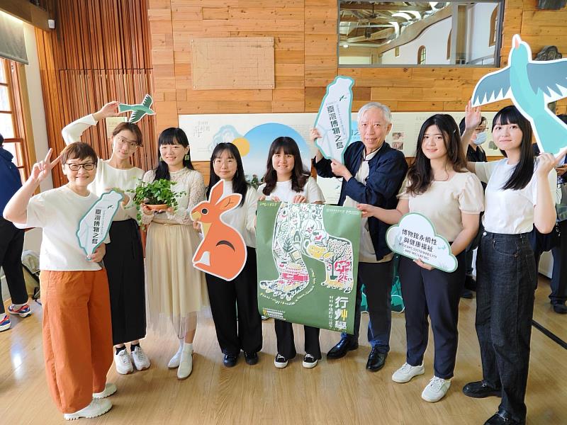 史博館長梁永斐（右3）及北藝大博館所師生手持「行艸學—好好呼吸的植感提案」海報