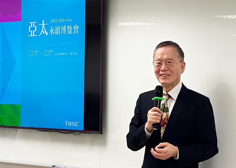 台灣永續能源研究基金會董事長簡又新大使歡迎各界踴躍參與2023亞太永續博覽會