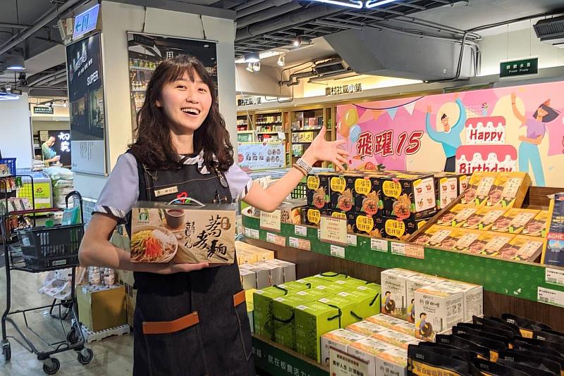 5月18日至24日板農活力超市一年一度大優惠，全館商品88折