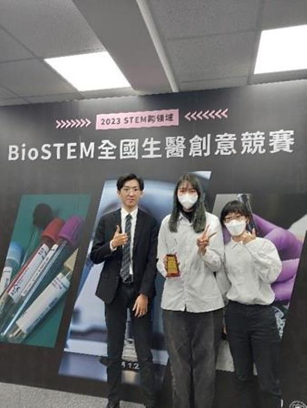 南臺科大「Ton Up舌肌無力韻律訓練」獲競賽「2023 BioSTEM 全國生醫創意競賽」大專組第一名。(由左至右)陳閔昱同學、李沂臻同學、李宜庭同學。