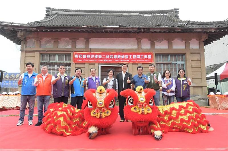 二林武德殿合照