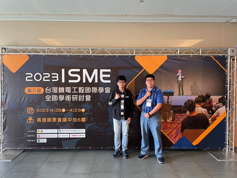 崑大電機所碩一生張江立(左)與戴純彥(右)出席「2023年台灣機電工程國際學會第八屆全國學術論壇研討會」
