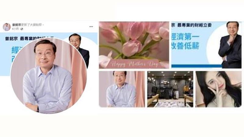 Facebook粉絲專頁圖像隨意修改重複詐騙。