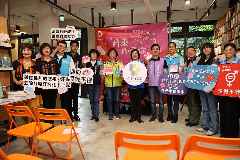 新竹縣政府秘書長陳季媛（右六）和與會來賓推廣性別平權
