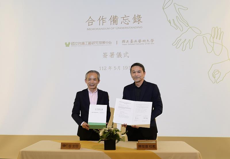 國立臺灣工藝研究發展中心主任張仁吉_(左)與國立臺北藝術大學校長陳愷璜完成合作備忘錄簽署後合影留念。