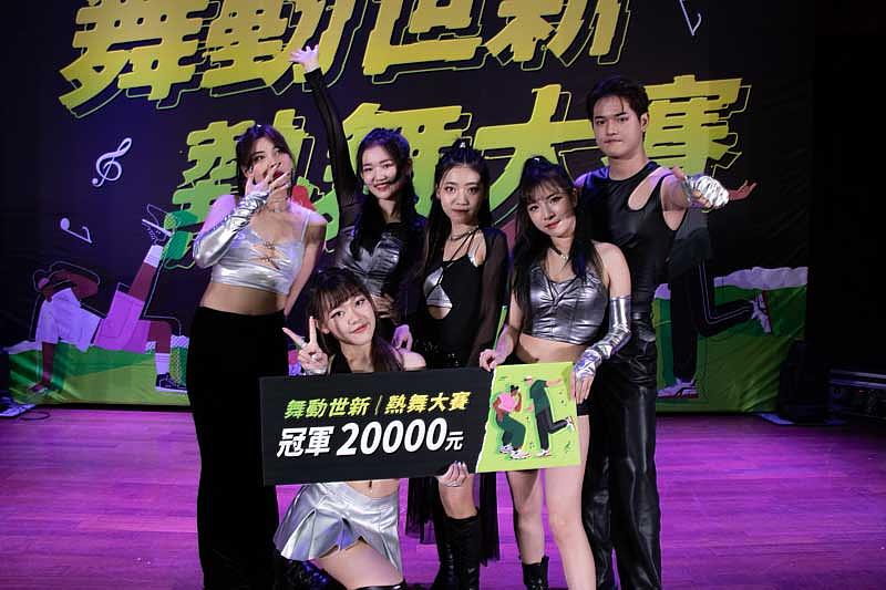 2023世新大學「舞動世新熱舞大賽」各隊皆展現出獨特舞風。(世新大學提供)