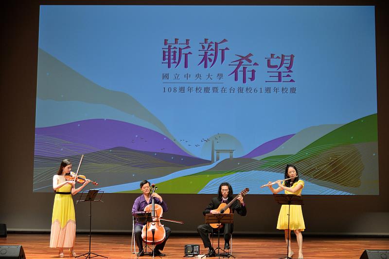 開場由台北愛樂管絃樂團室內樂坊進行精彩演出，讓觀眾沉醉在悠揚的樂曲之中。