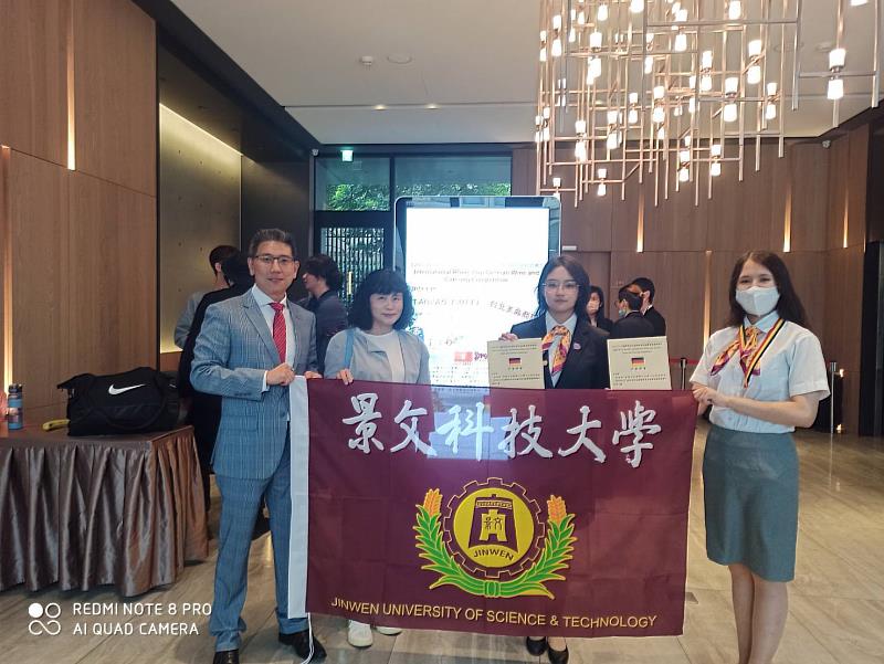 景文科大旅館系勇奪3金1銀1銅。