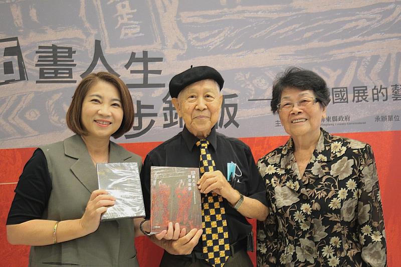 八旬藝術家陳國展出書   拓畫人生的不凡