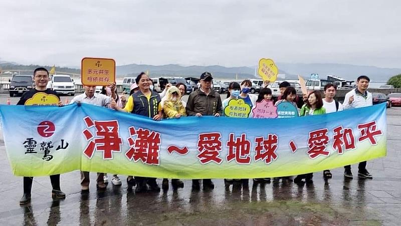 520淨灘愛地球，靈鷲山以實際行動守護地球、海洋。（圖/靈鷲山佛教教團提供）