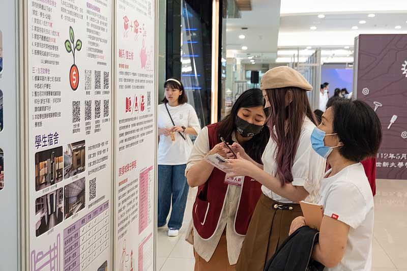 世新展示校園特色與教學成果，不少人駐足詢問。（世新大學提供）