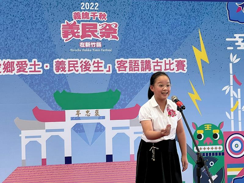 2022年講課比賽照