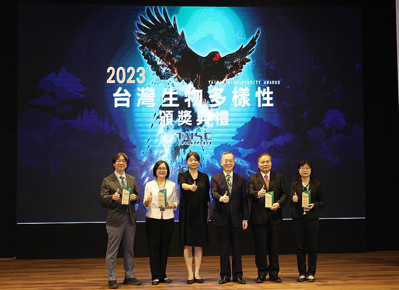 2023台灣生物多樣性獎非營利事業組得主合影