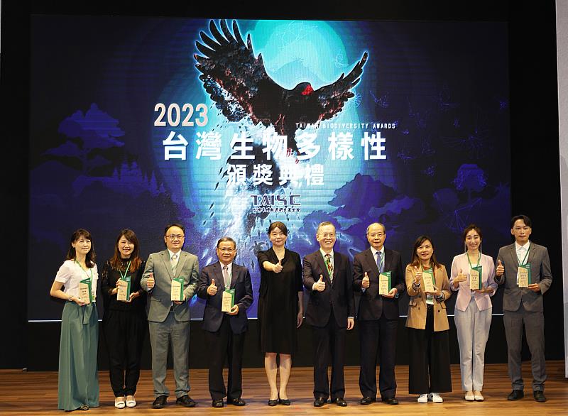2023台灣生物多樣性營利事業組獲獎企業合影