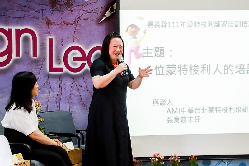 蒙特梭利公共化實驗教育在嘉啟動 35位種子教師順利結訓-4