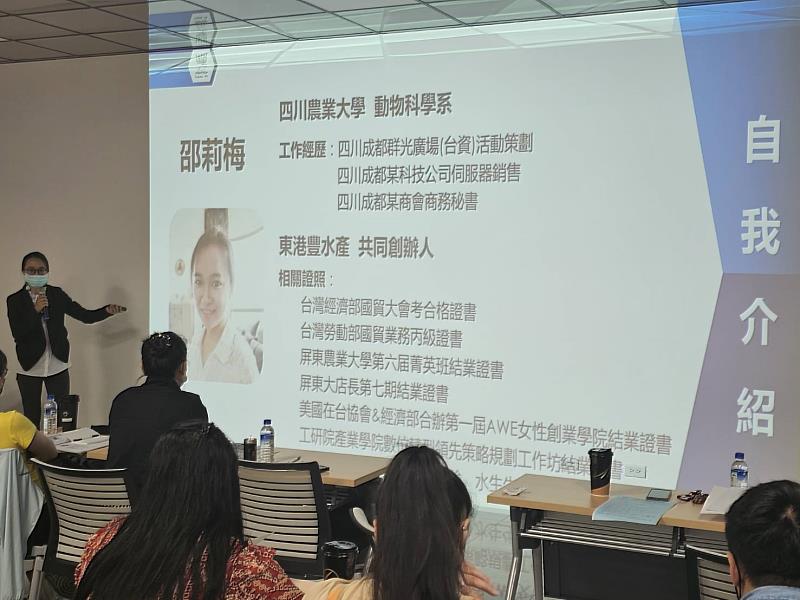 講師介紹